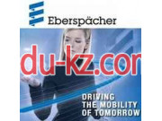 Автокондиционеры Компания Эберспехер Украина - на avtobase.su в категории Автокондиционеры