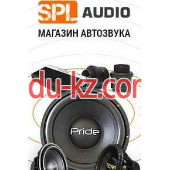 Автоакустика SPLaudio. com.ua - на avtobase.su в категории Автоакустика