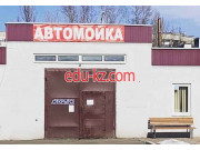 Автомойка Car Wash - на avtobase.su в категории Автомойка