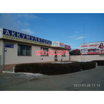 Автокосметика, автохимия АКБ Мастер - на avtobase.su в категории Автокосметика, автохимия
