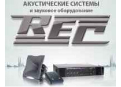 Рек