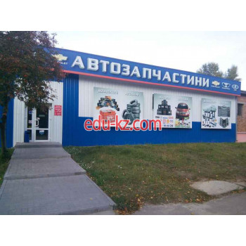 Магазин автозапчастей и автотоваров Автомагазин-Склад - на avtobase.su в категории Магазин автозапчастей и автотоваров