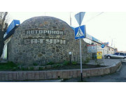 Сатурн