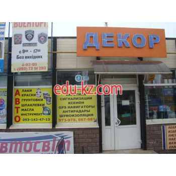 Автокосметика, автохимия Продажа автомасел - на avtobase.su в категории Автокосметика, автохимия
