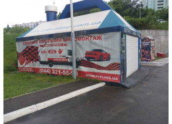 Pit Line