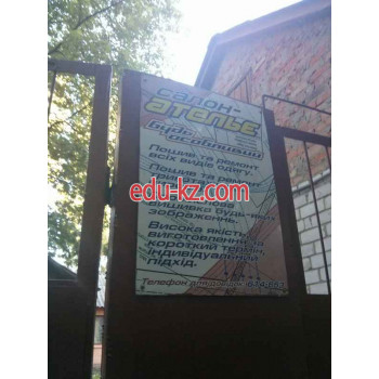 Автокосметика, автохимия Чернигов-Ойл - на avtobase.su в категории Автокосметика, автохимия