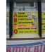 Автокосметика, автохимия Продажа автомасел - на avtobase.su в категории Автокосметика, автохимия