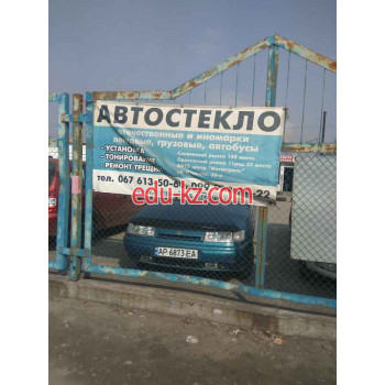 Тонирование стекол Магазин Автостекла - на avtobase.su в категории Тонирование стекол