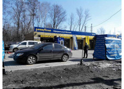 Автокомплекс Goodyear