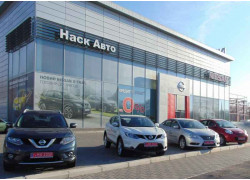 НАСК Авто, официальный дилер Nissan