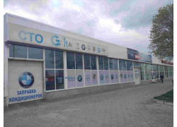 СТО Garage