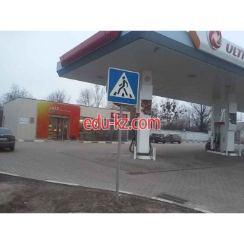 АЗС Ultra - на avtobase.su в категории АЗС