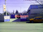 Автосервис, автотехцентр Люкс Авто - на avtobase.su в категории Автосервис, автотехцентр