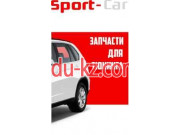 Магазин автозапчастей и автотоваров Sport-Car. com.ua - на avtobase.su в категории Магазин автозапчастей и автотоваров