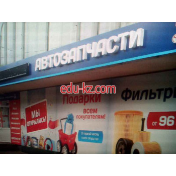 Автокосметика, автохимия Castrol - на avtobase.su в категории Автокосметика, автохимия