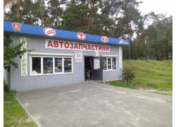 Автозапчастини