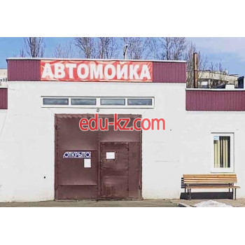 Автомойка Car Wash - на avtobase.su в категории Автомойка