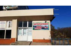 Авто-мото мир