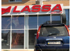 Lassa