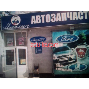 Автокосметика, автохимия Десятка - на avtobase.su в категории Автокосметика, автохимия