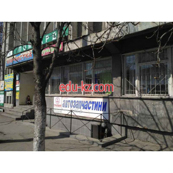 Автокосметика, автохимия Мегафорс - на avtobase.su в категории Автокосметика, автохимия