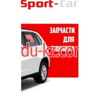 Магазин автозапчастей и автотоваров Sport-Car. com.ua - на avtobase.su в категории Магазин автозапчастей и автотоваров