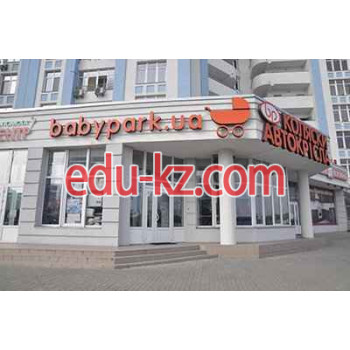 Автокресла Магазин Babypark - на avtobase.su в категории Автокресла