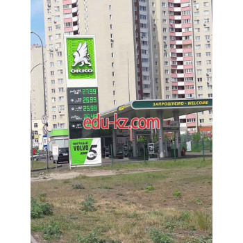 АЗС АЗС ОККО - на avtobase.su в категории АЗС