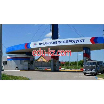 АЗС АЗС № 1 Луганскнефтепродукт - на avtobase.su в категории АЗС
