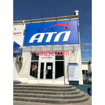 Автосервис, автотехцентр Автосервисный центр Атл - на avtobase.su в категории Автосервис, автотехцентр