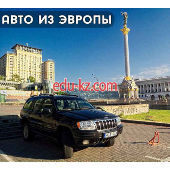 Автосалон Avtoprigon. com.ua - на avtobase.su в категории Автосалон