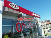 Автосалон Автосалон KIA Motors - на avtobase.su в категории Автосалон