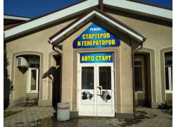 Автостарт