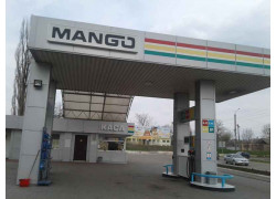 Mango