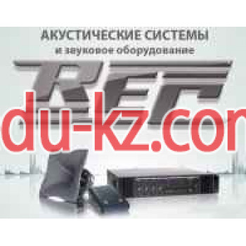 Автоакустика Рек - на avtobase.su в категории Автоакустика