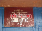 Автосервис, автотехцентр СТО Установка газобаллонного оборудования - на avtobase.su в категории Автосервис, автотехцентр