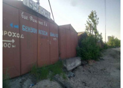 ГСК Вулкан