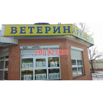 Автокосметика, автохимия Торговая компания Асид - на avtobase.su в категории Автокосметика, автохимия