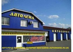 Автошанс