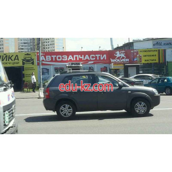 Магазин автозапчастей и автотоваров Магазин автозапчастей Авто+ - на avtobase.su в категории Магазин автозапчастей и автотоваров